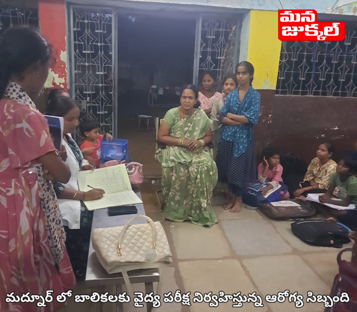 మద్నూర్ బాలికల వసతి గృహంలో ఆరోగ్య శిబిరం