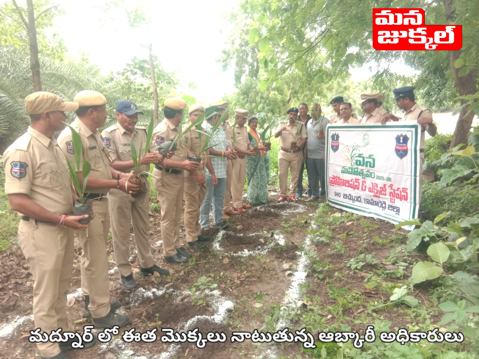 మద్నూర్: ఆబ్కారీ శాఖ ఆధ్వర్యంలో వన మహోత్సవం