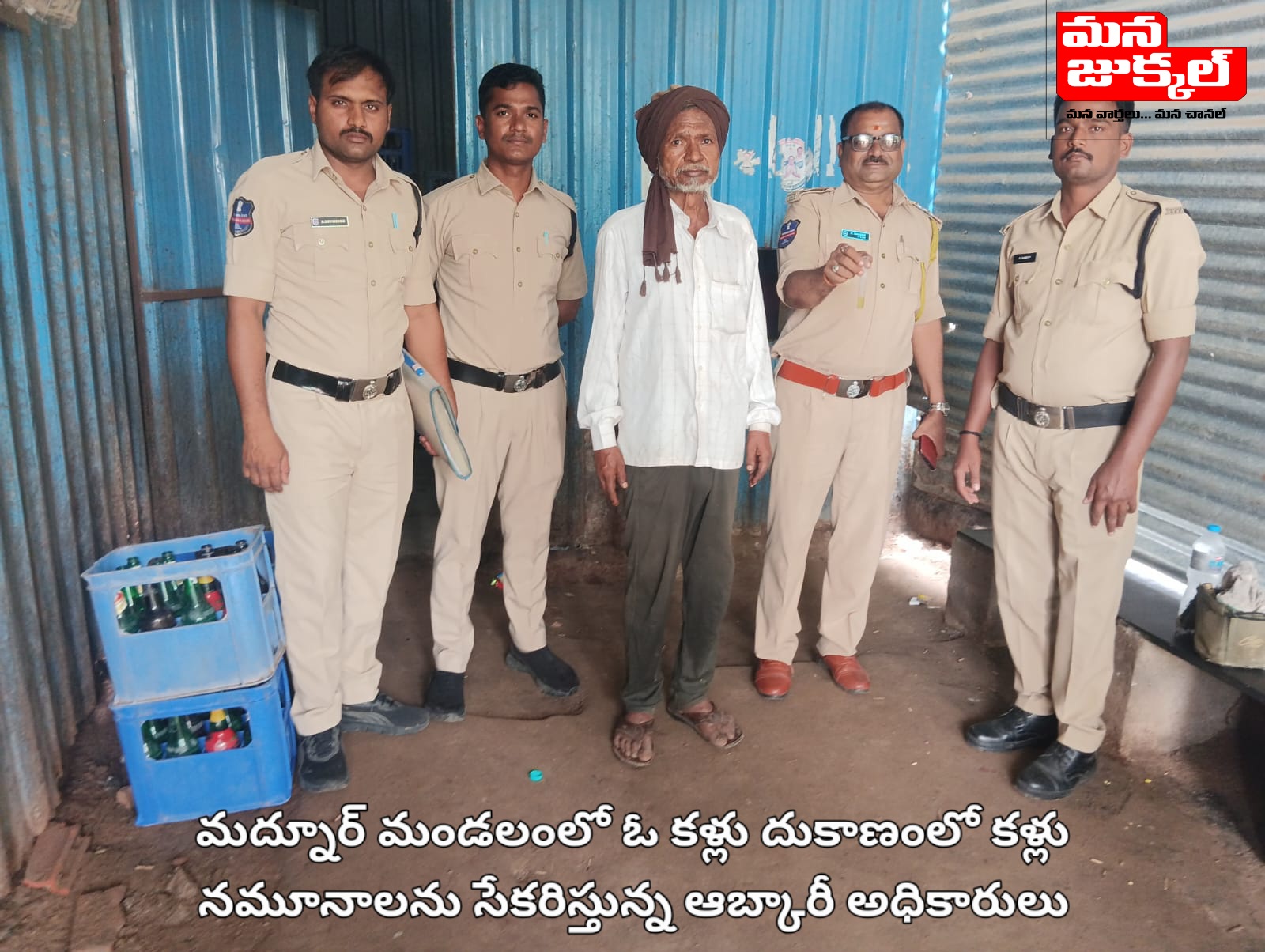 మద్నూర్‌లో ఆబ్కారీ శాఖ స్పెషల్ డ్రైవ్
