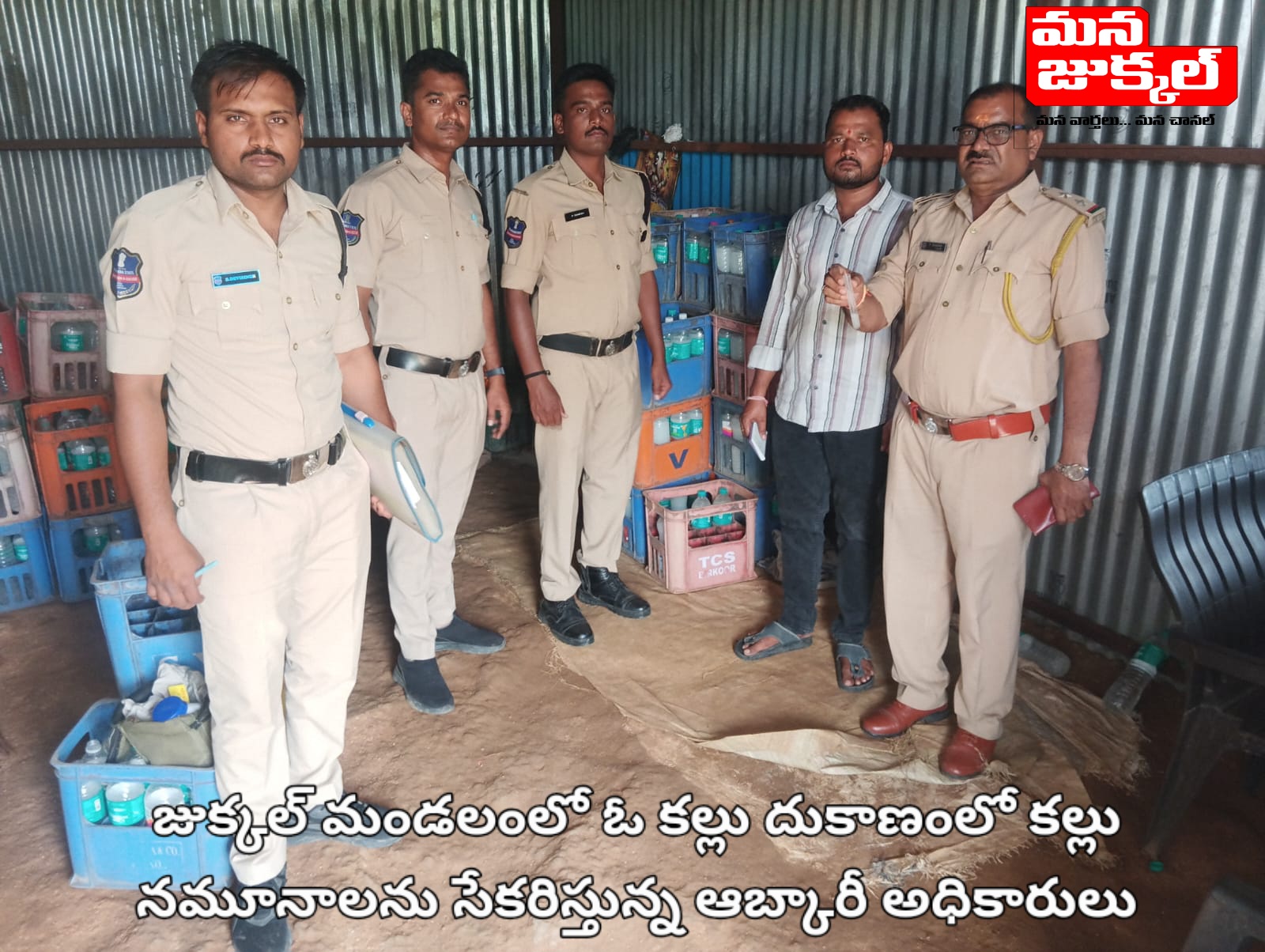 జుక్కల్ మండలంలో ఆబ్కారీ శాఖ స్పెషల్ డ్రైవ్